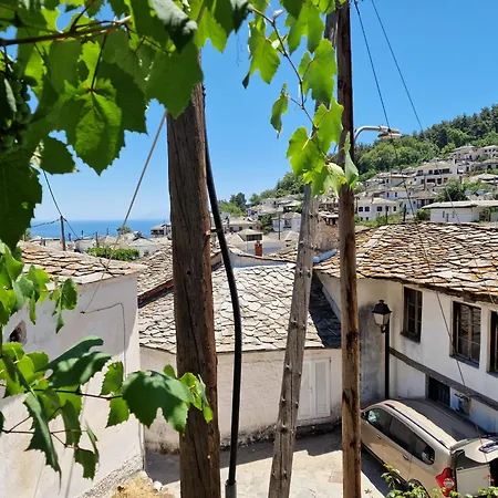 Holiday home Traditional House In Panagia Village *